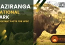 Kaziranga National Park UPSC