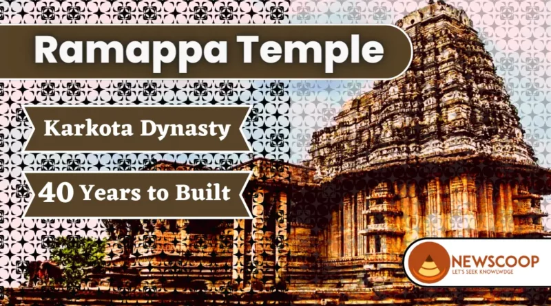 Ramappa Temple UPSC