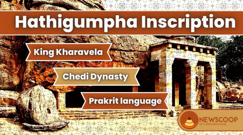 Hathigumpha Inscription of Kharavela