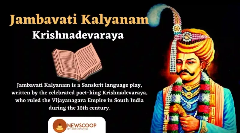 Jambavati Kalyanam