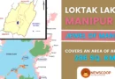 Loktak Lake Manipur Map for UPSC