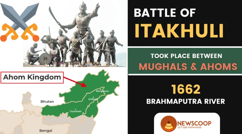 Battle of Itakhuli UPSC - War