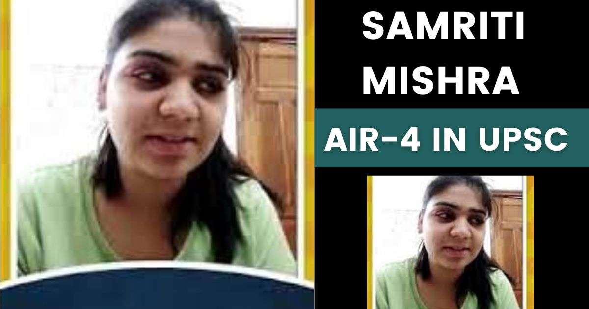 Samriti Mishra AIR 4 in UPSC Exam Topper Biography, rank, age