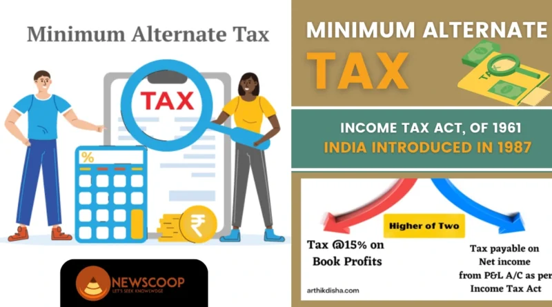 Minimum Alternate Tax (MAT) in India UPSC