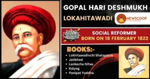 Gopal Hari Deshmukh Lokahitawadi UPSC - Social Reformer