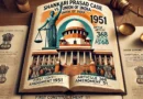 Shankari Prasad Case and Union of India 1951 - USPC